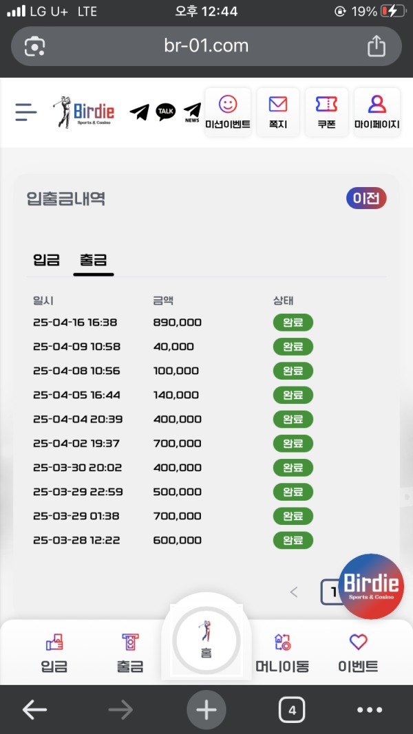 버디 추천합니당
