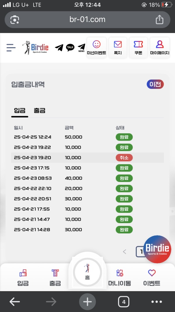 버디 추천합니당
