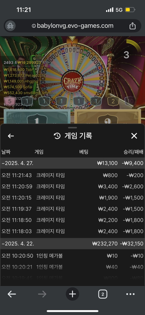 아벤후기