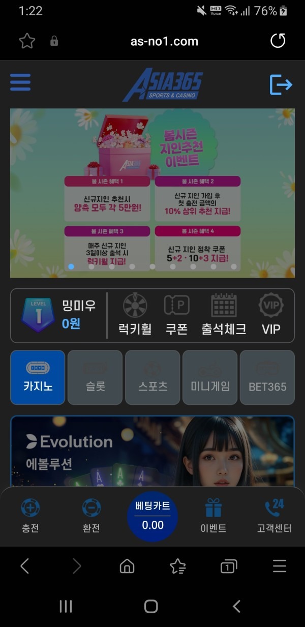 찐후기입니다