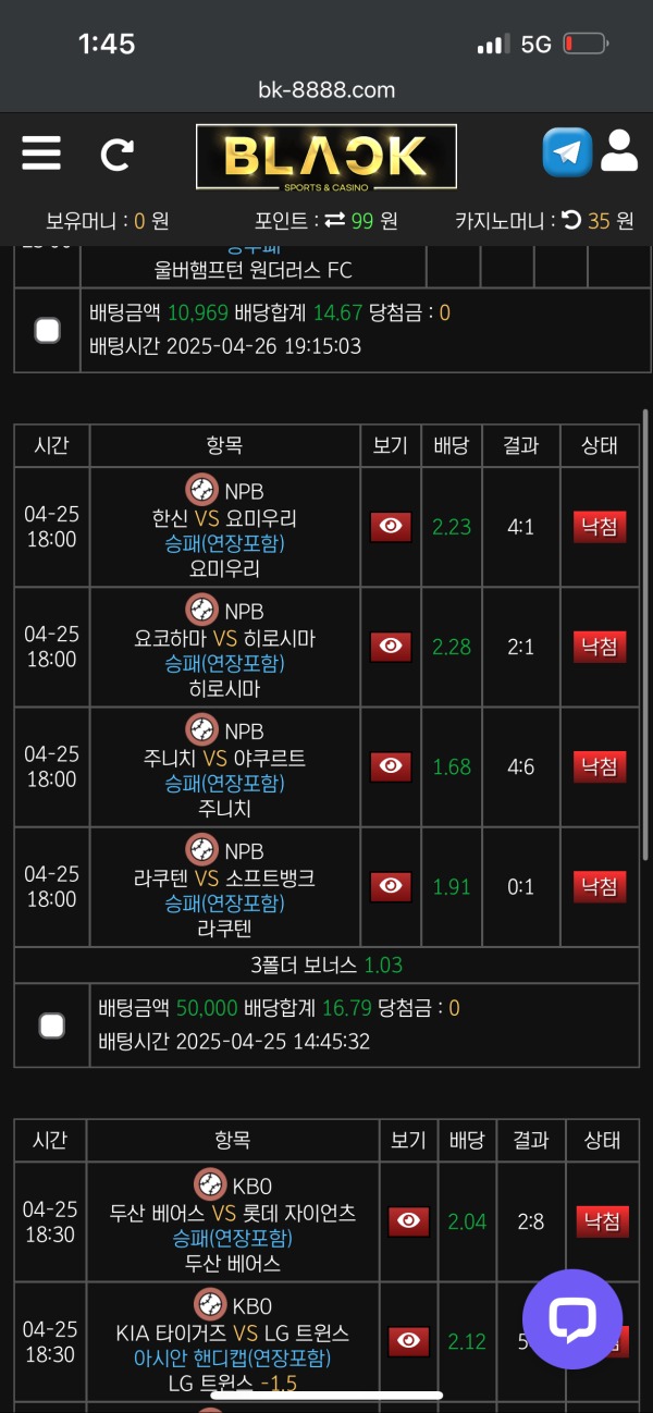 후기