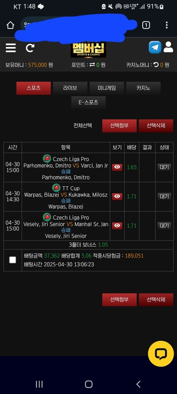 멤버십후기