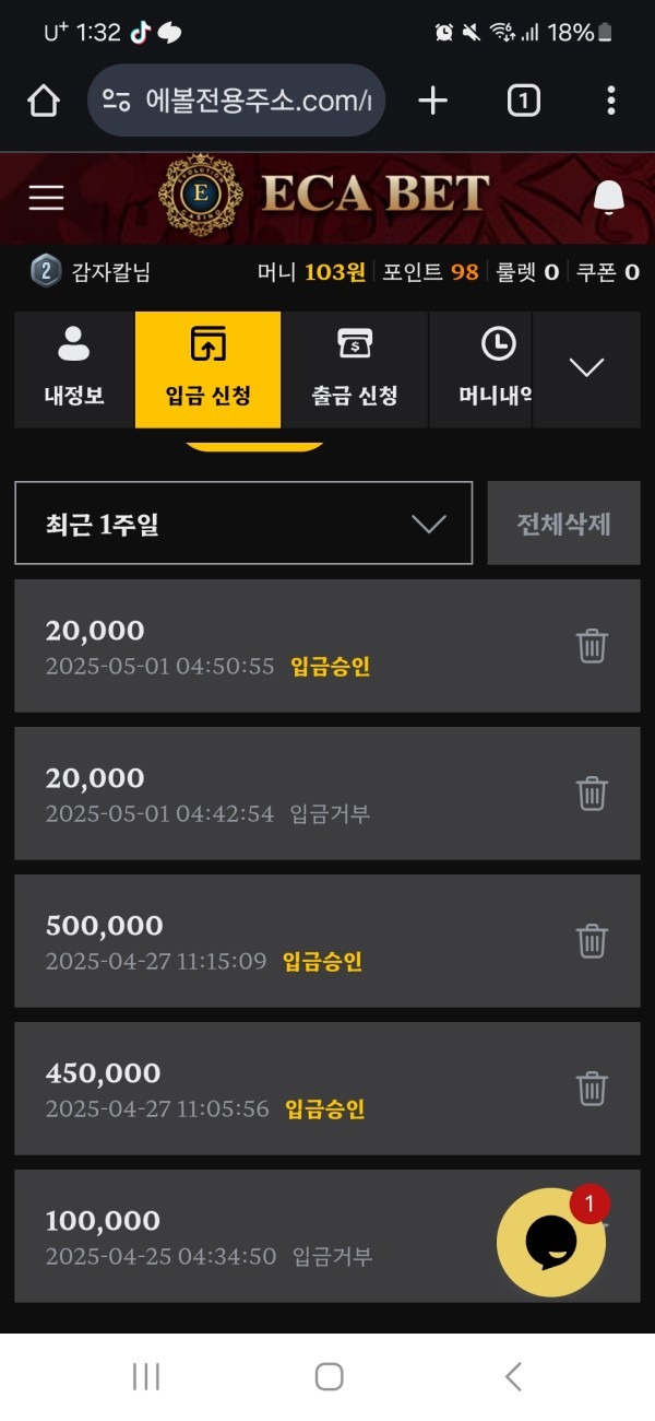 에카