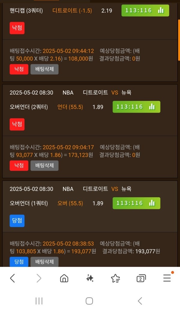 환타보증후기