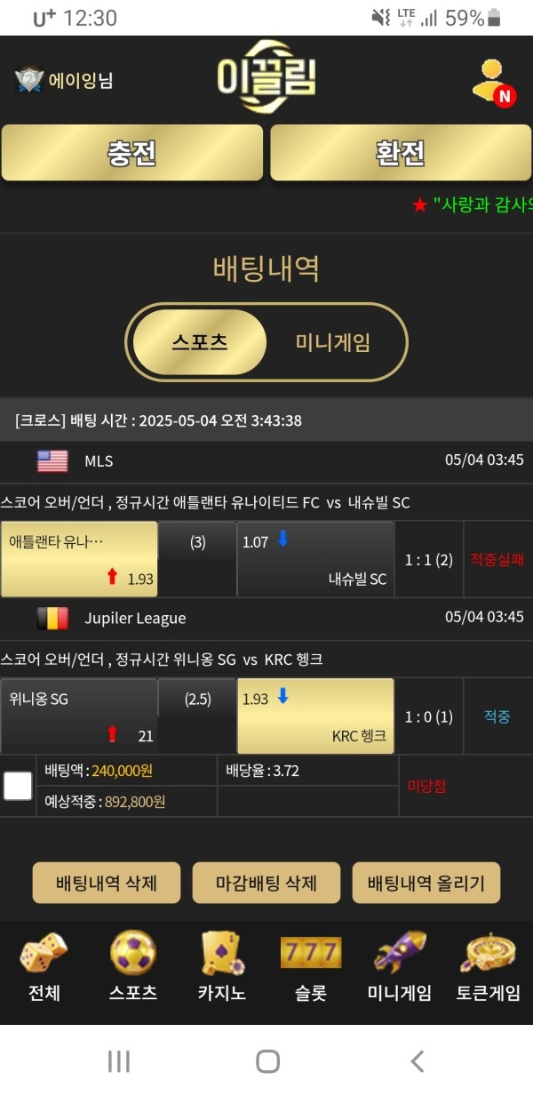 이끌림 후기