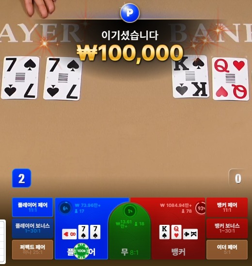 비제휴 후기