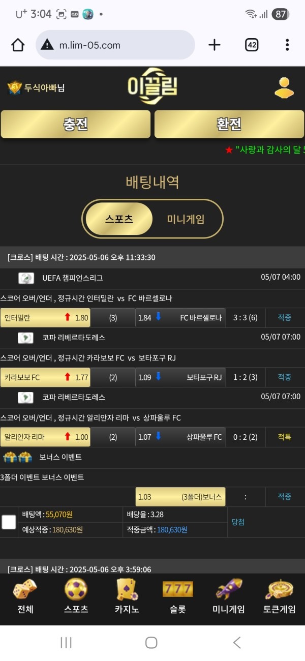 이끌림 후기
