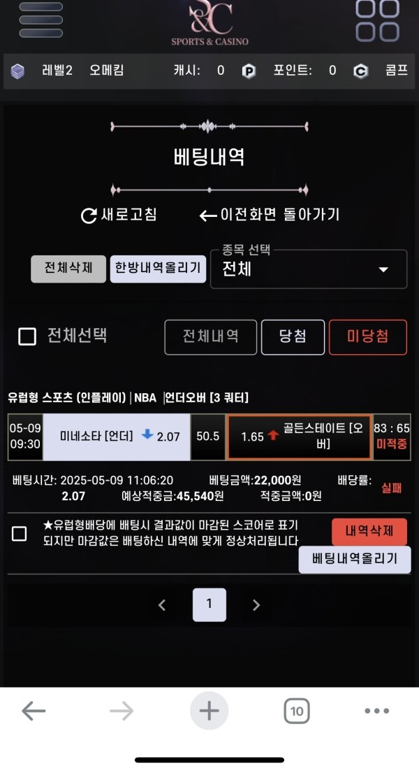 에센시찐후기