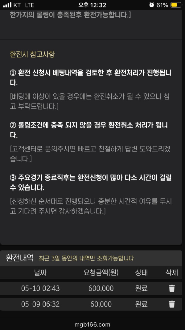 게임방 후기