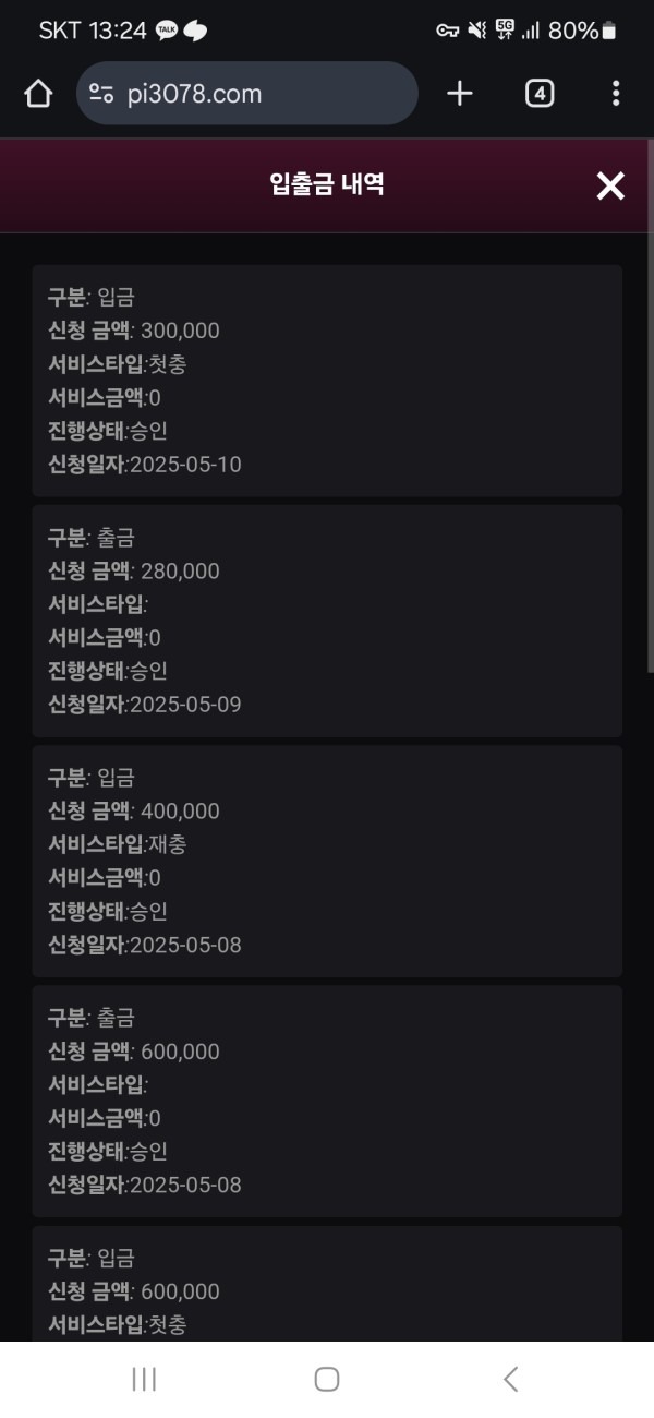 핑카지노