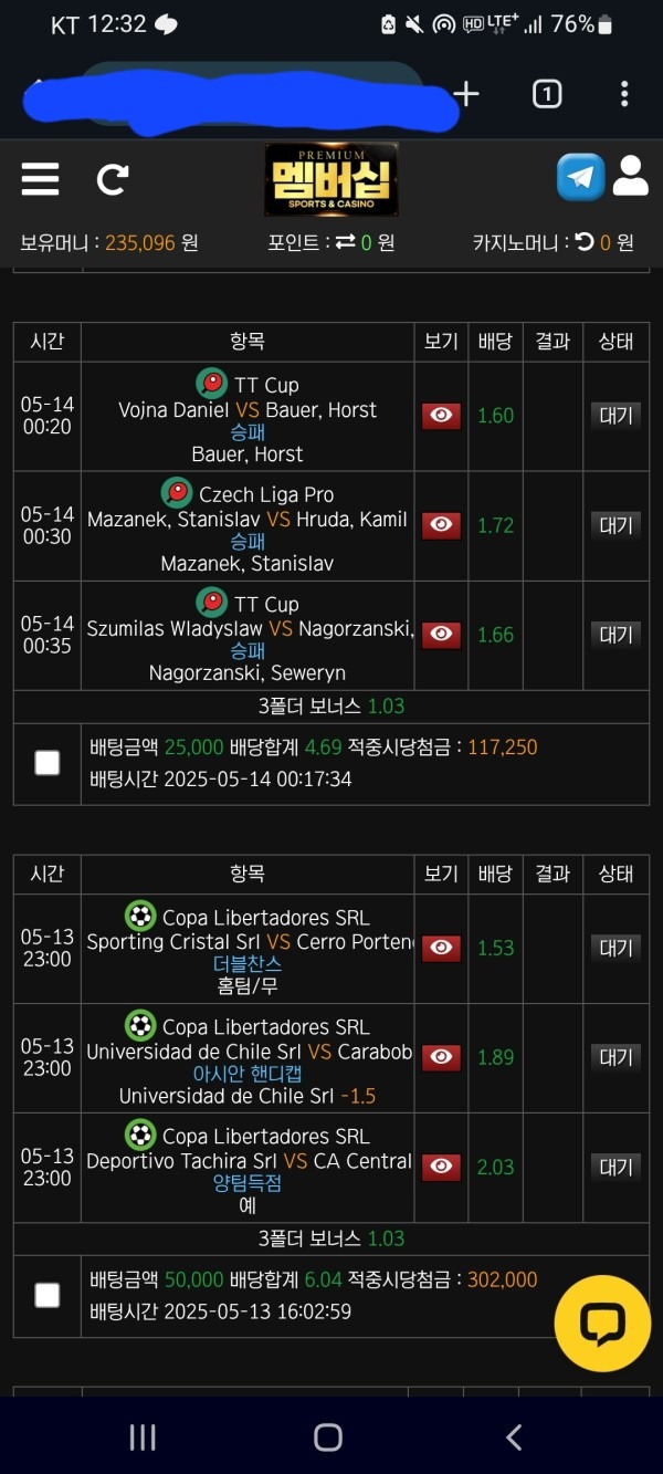 멤버십후기