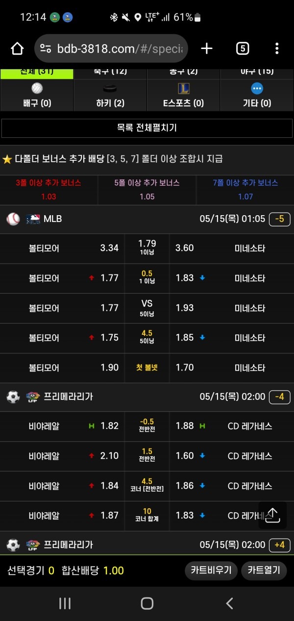 반딧불 후기