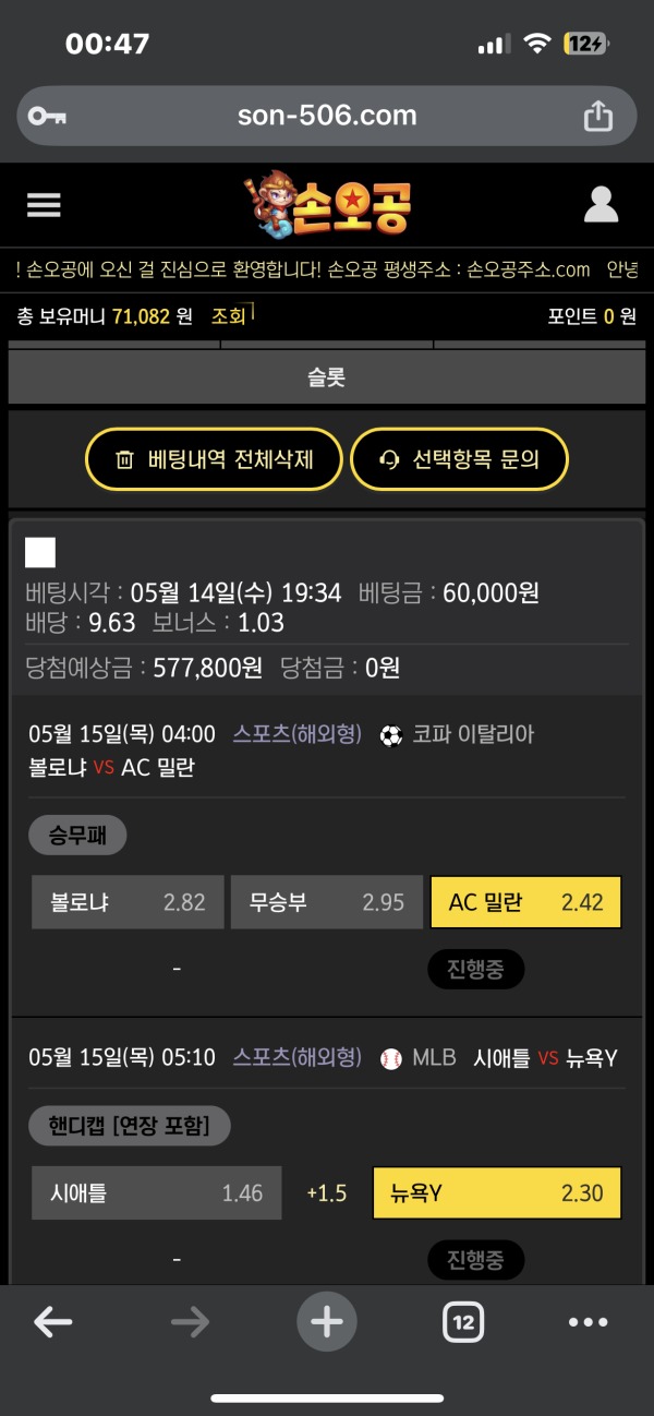 손오공후기