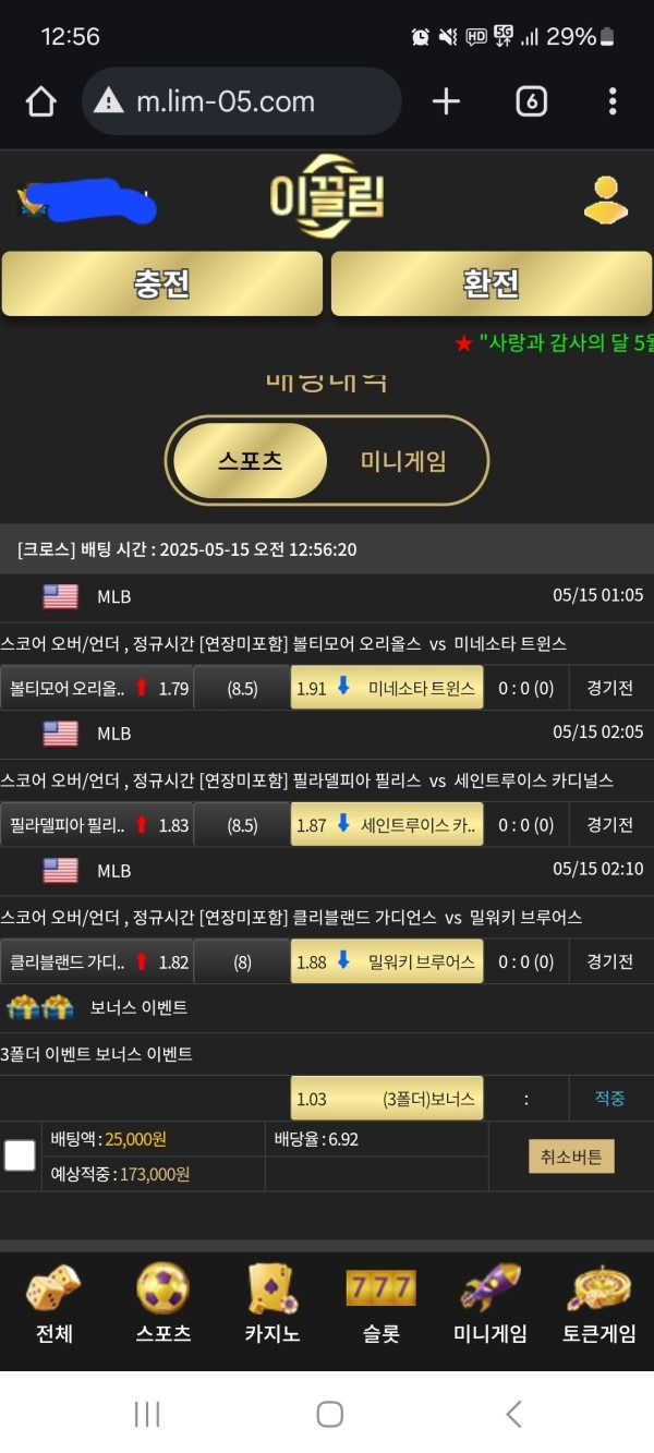 이끌림후기