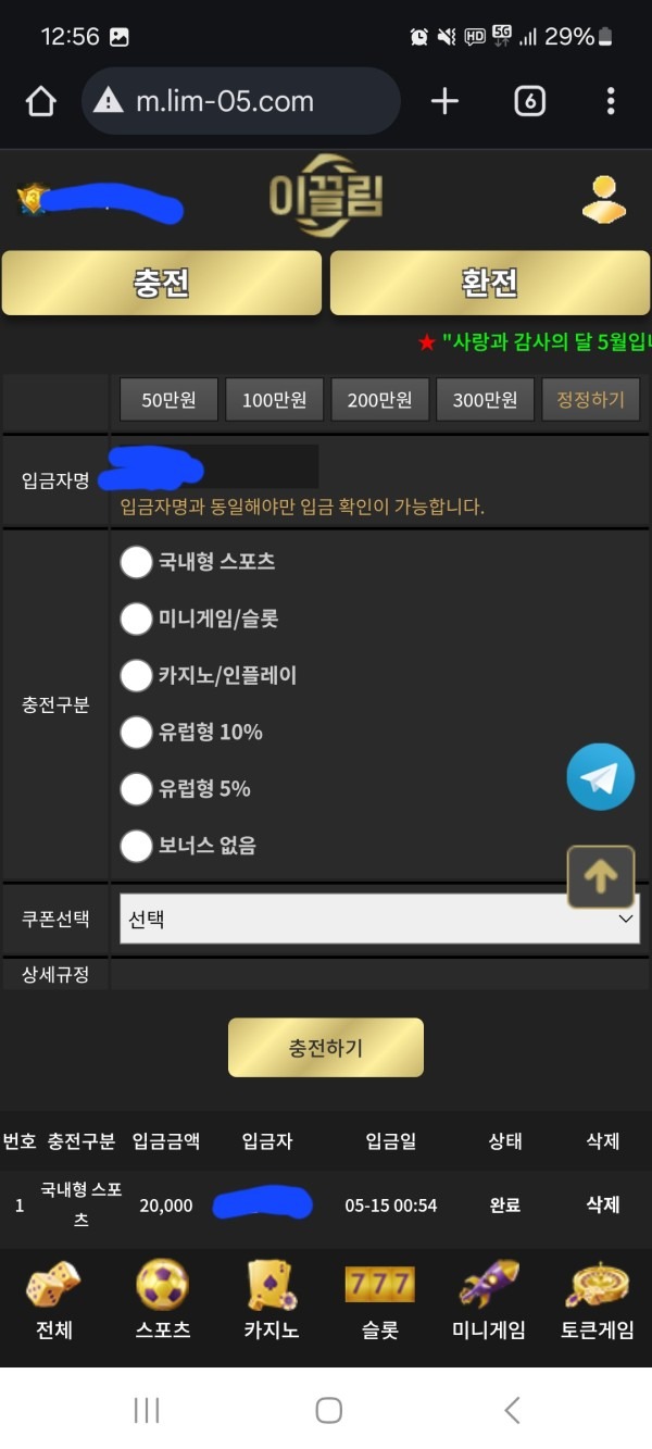 이끌림후기