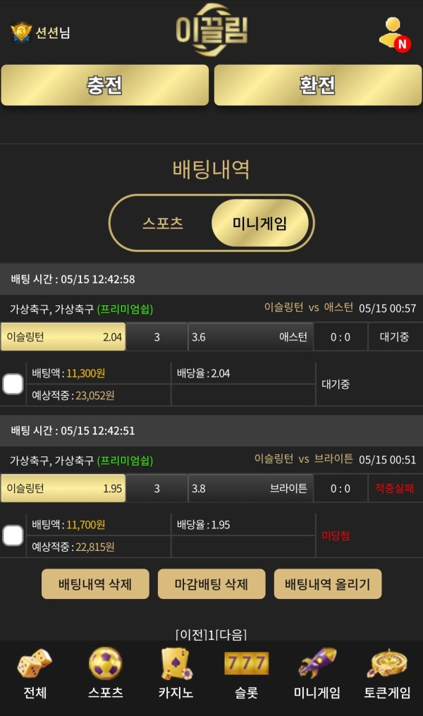 이끌림 후기