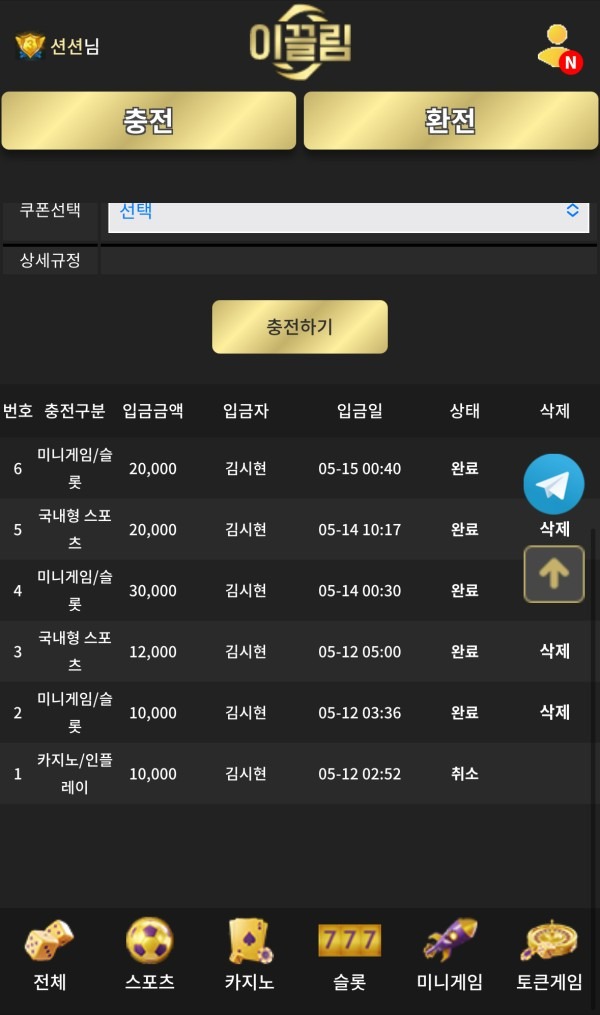 이끌림 후기