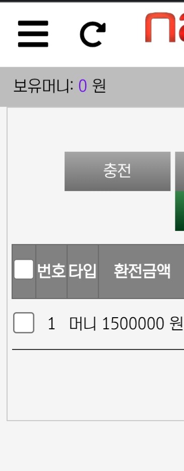 네임드 카지노