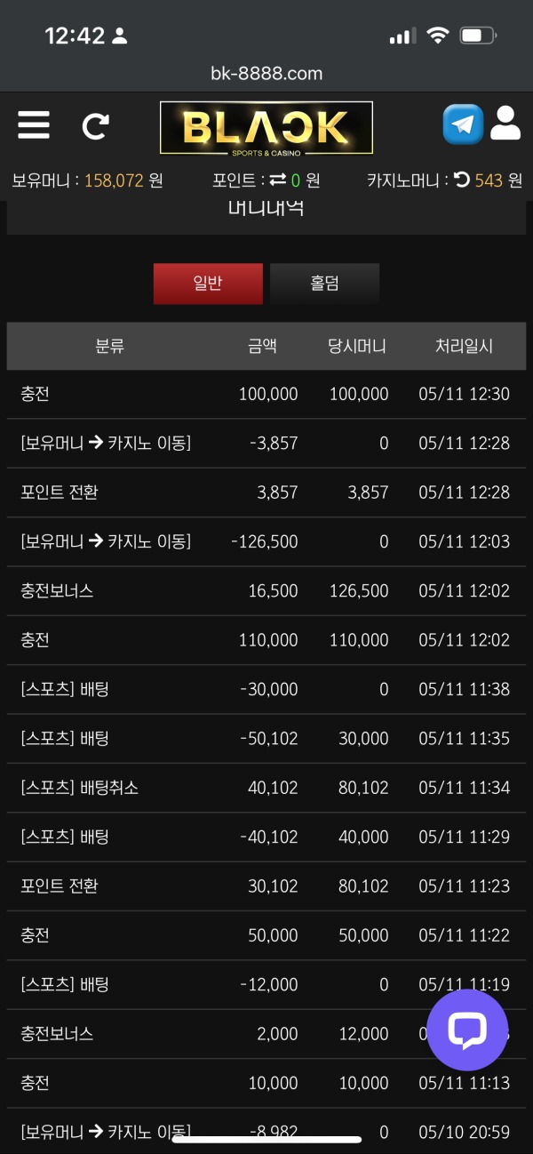 후기