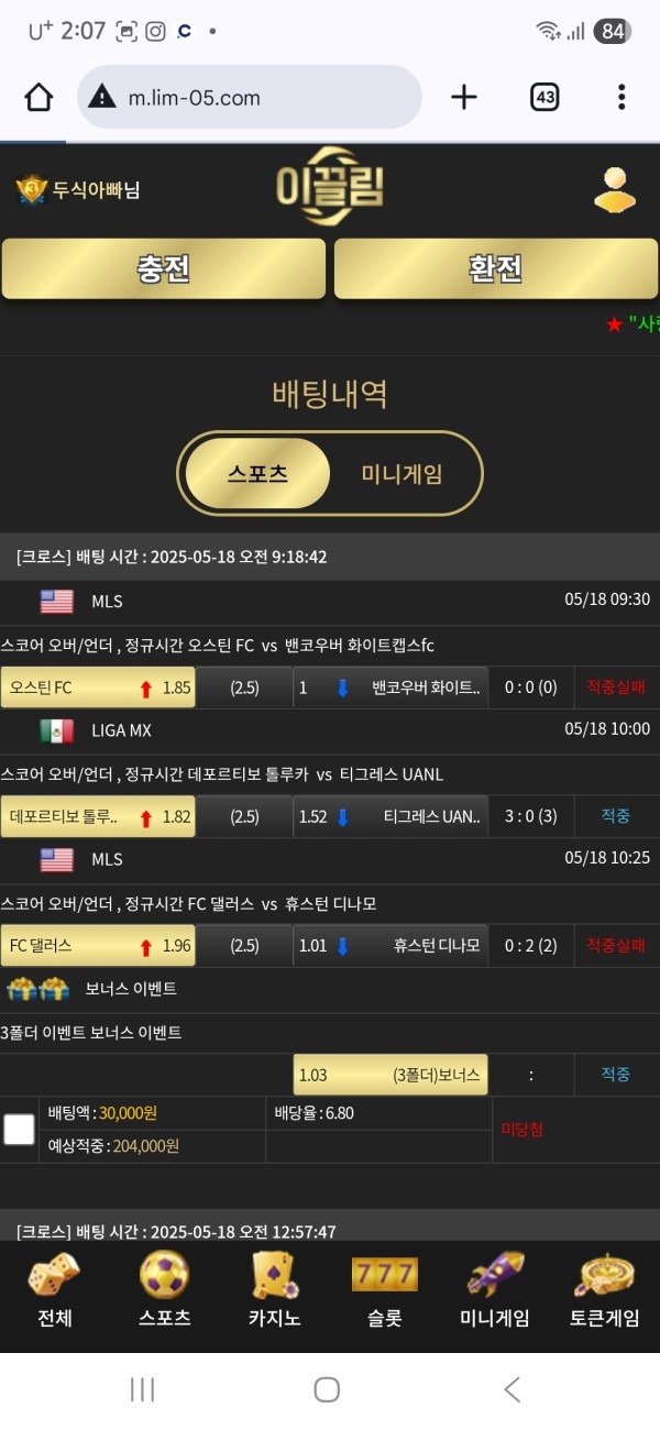 이끌림 후기