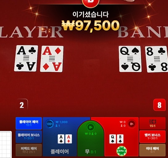 비제휴 후기