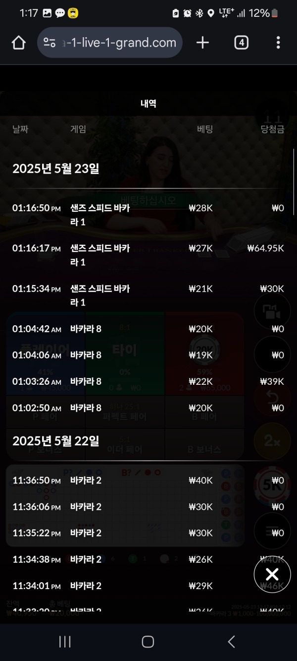 프리 후기