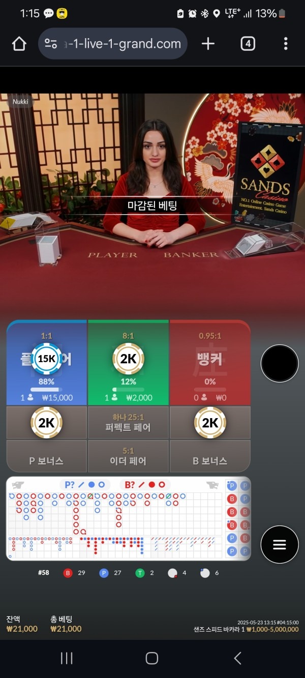 프리 후기