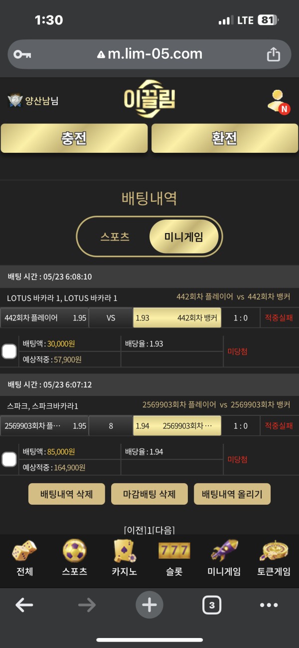 이끌림 후기