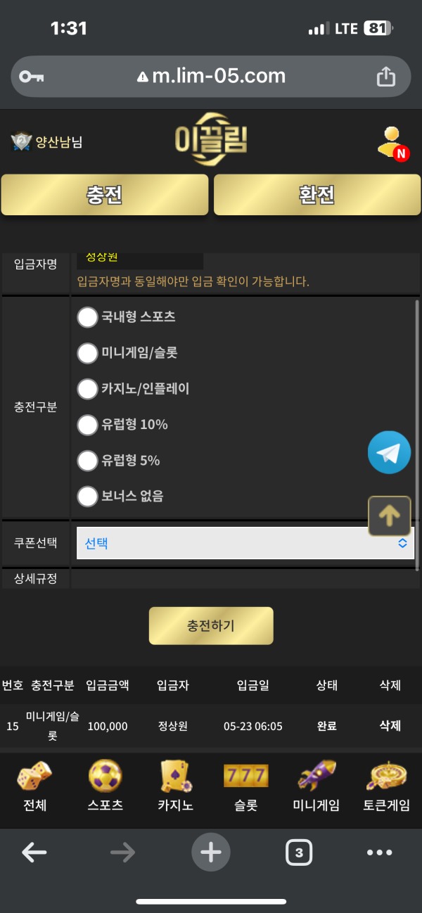 이끌림 후기