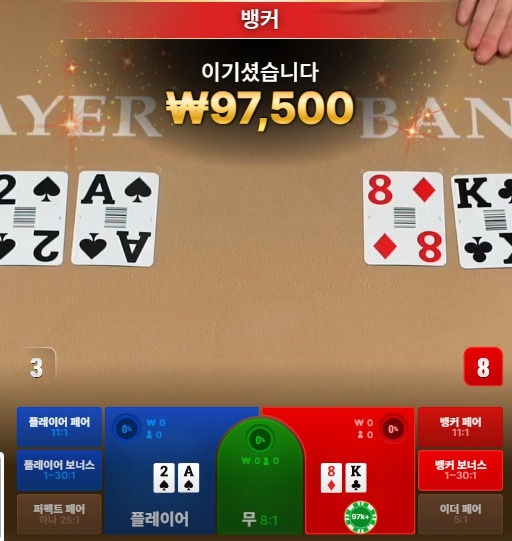 비제휴 후기
