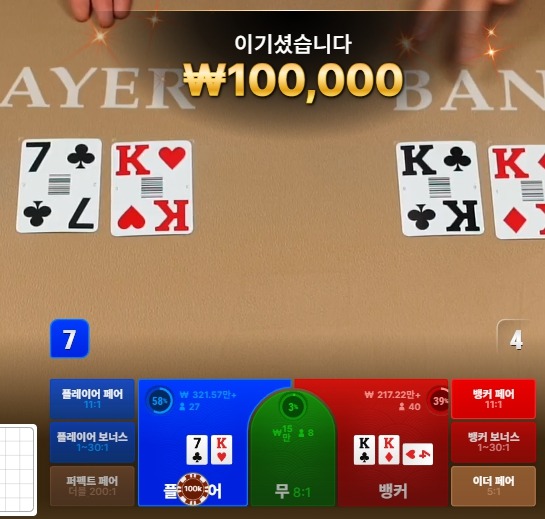 비제휴 후기