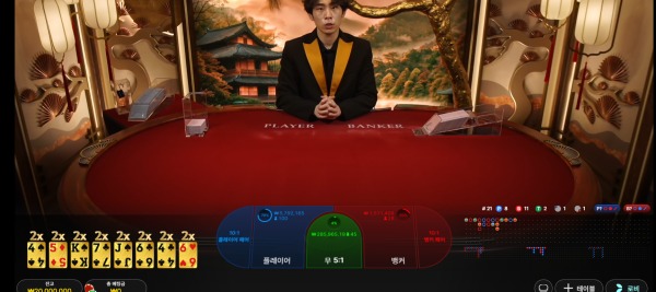 OK카지노 후기