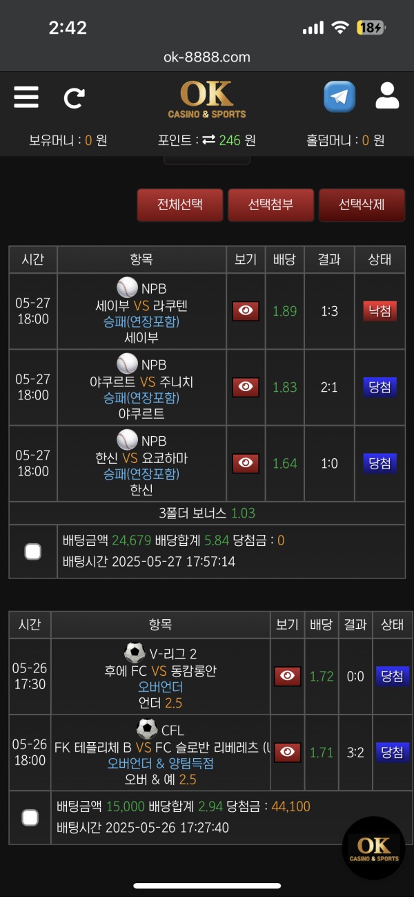 OK카지노 후기