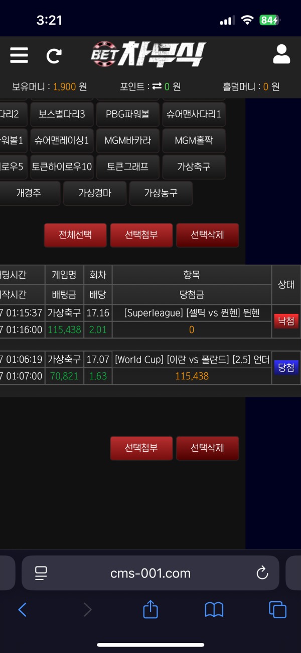 차무식후기