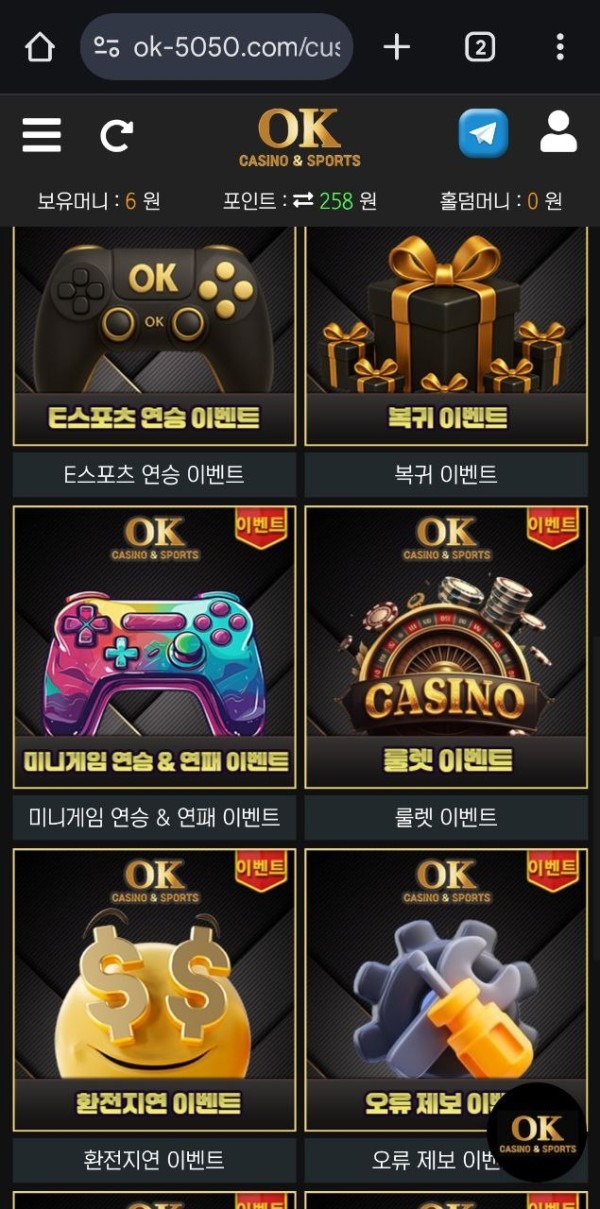 ok카지노 후기