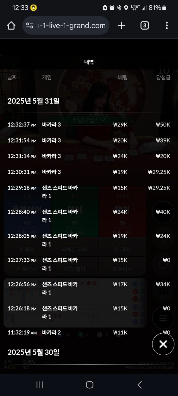 프리 후기