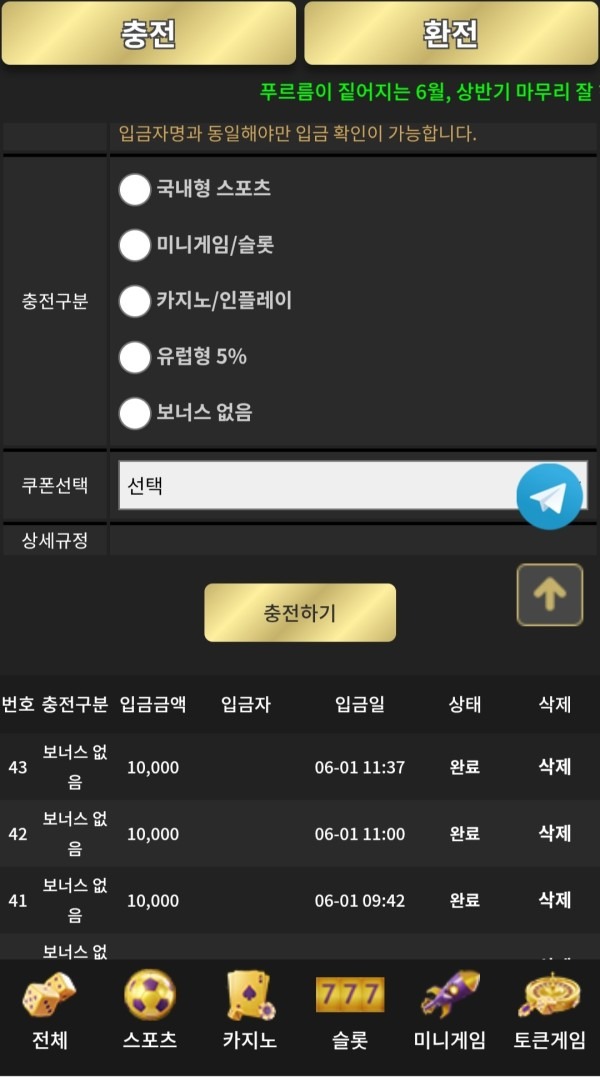 이끌림후기
