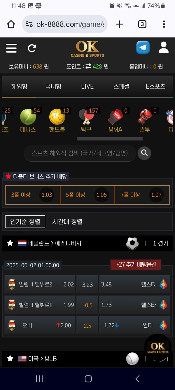 ok카지노 후기