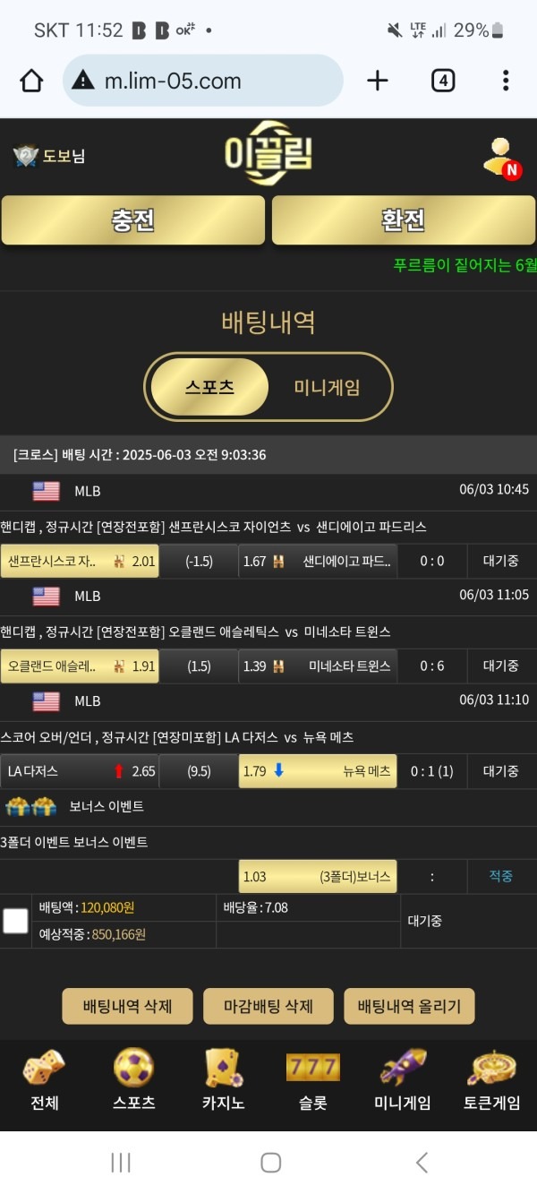 이끌림후기