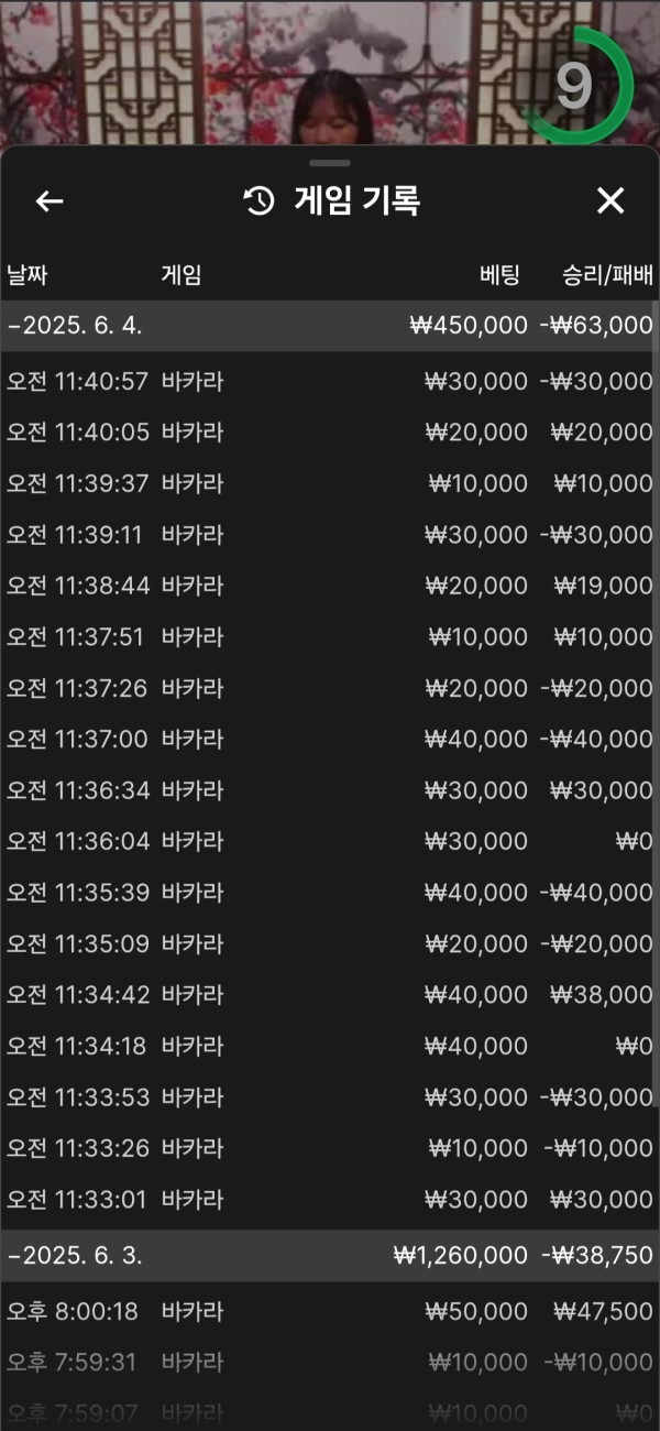 미니언 후기