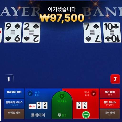 비제휴 후기