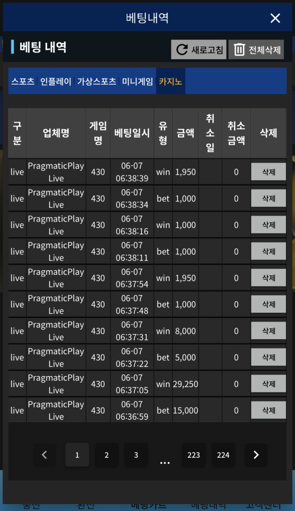 게임후기 ^^