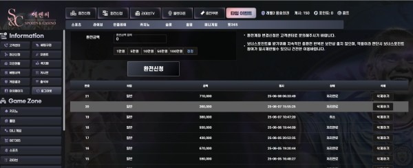 에쏀시 후기
