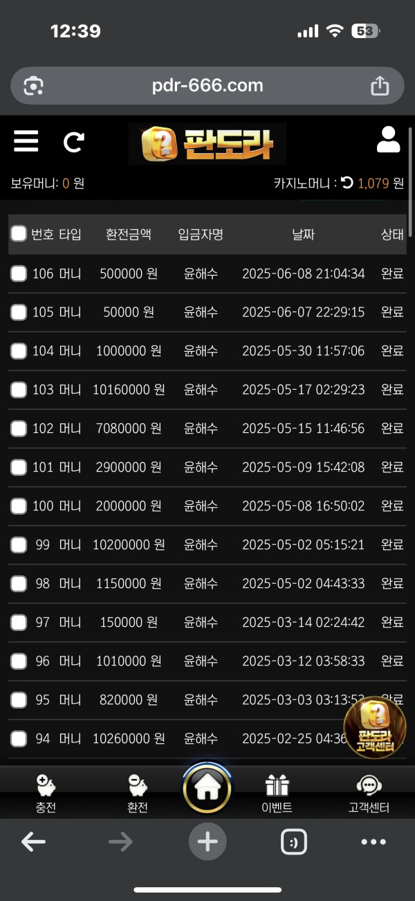 후기