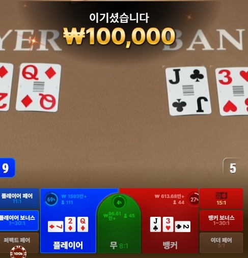 비제휴 후기
