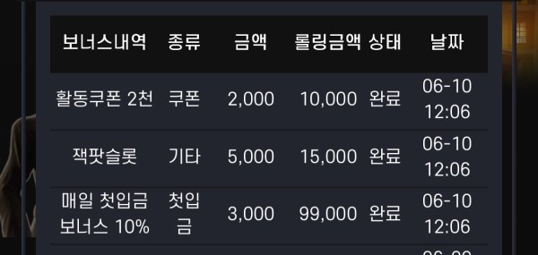 미X후기