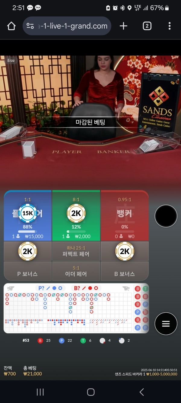 프리 후기