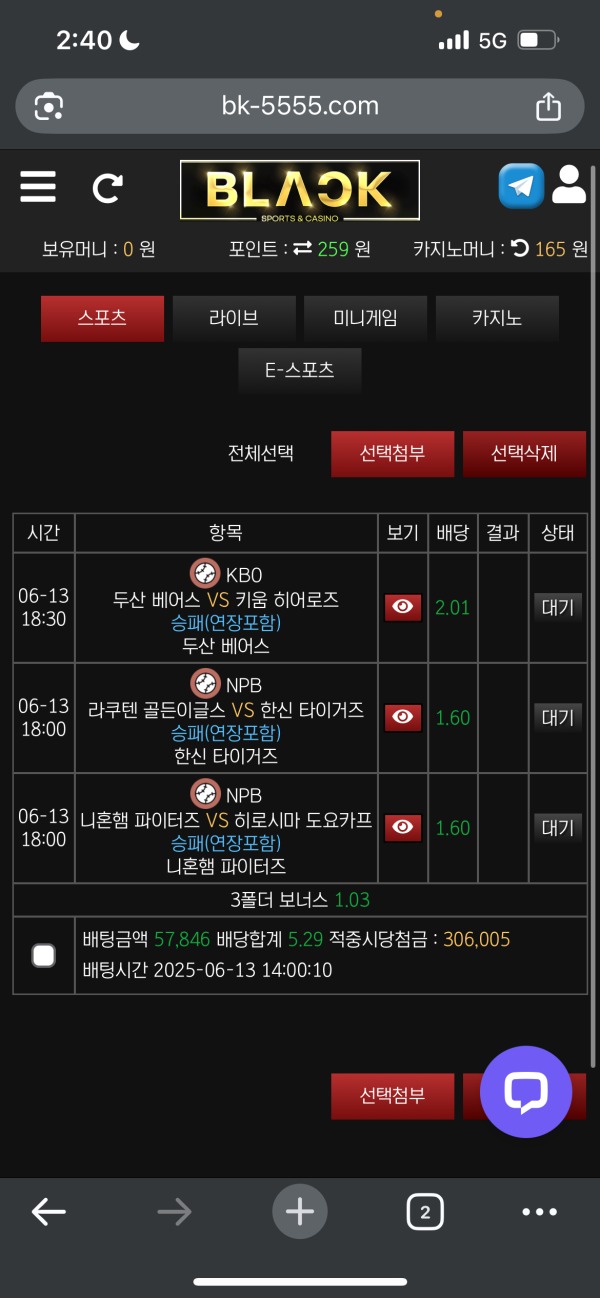 블랙 후기