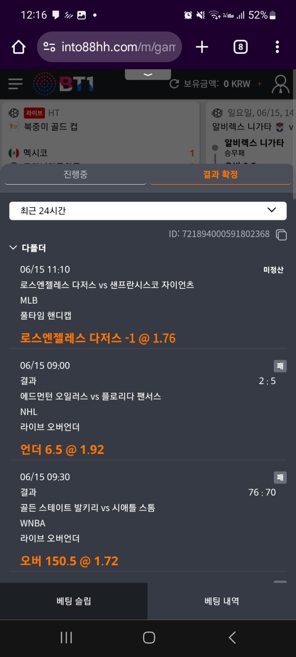 인토88후기