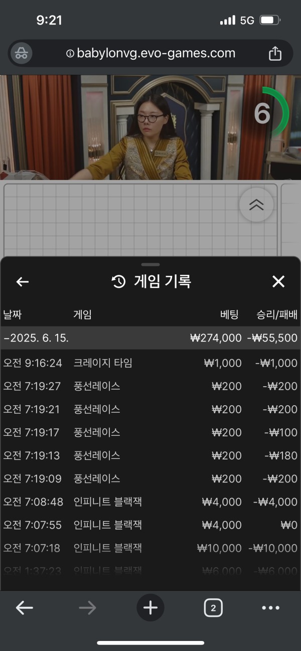 아벤후기